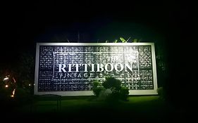 โรงแรมฤทธิบูรณ์ วินเทจ